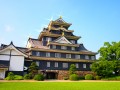 Castelo de Okayama, Japão