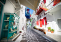 Rua Mykonos, Grécia