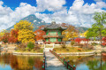 Palácio Gyeongbokgung, Coreia do Sul