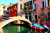 Canal Pitoresco de Veneza