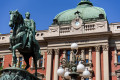 Museu Nacional da Sérvia em Belgrado
