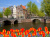 Pontes do Anel do Canal, Amesterdão