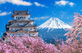 Montanhas Fuji e Castelo, Japão